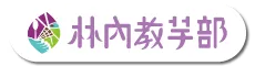 教芋部商行